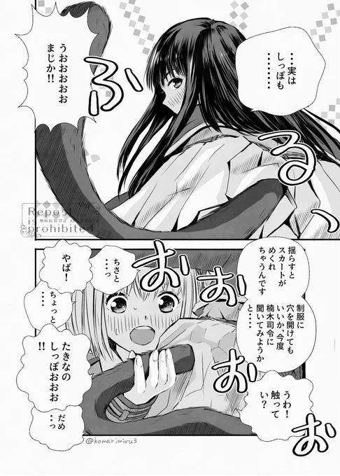 (2/2) 