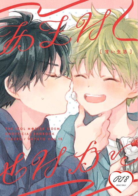 Ge1xrIcaUAAiYzM.jpg:small