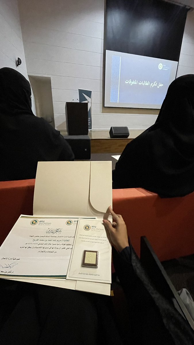 مريم tweet media