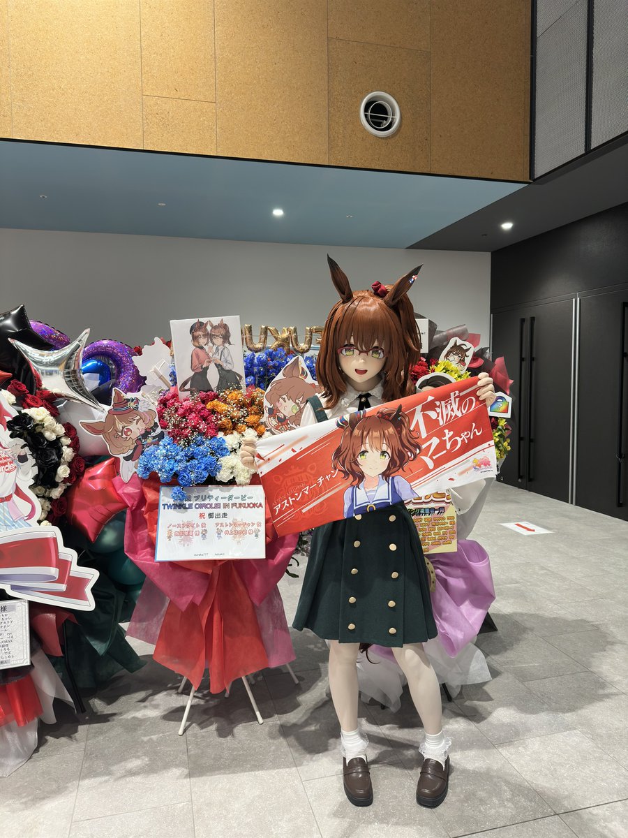 eureka777➡️ウマ娘6th春兩日 (@am040305) on Twitter photo 這次兩個自推同時上場
籌備了好久以個人名義和朋友送出來兩人的花籃,變麻醬和花籃合影的願望也實現了,麻醬確實留下了抓痕喔!
主立繪繪製:<a href="/Drift_in_/">真夏の银堡垒 🐴C106 土曜日 西け43b</a> 同時也是我的痛車機蓋主圖
也感謝我的可愛寶貝幫我繪製的q版圖
#ウマ娘
#ウマ娘クルクル福岡公演
#アストンマーチャン
#ノースフライト 這次兩個自推同時上場
籌備了好久以個人名義和朋友送出來兩人的花籃,變麻醬和花籃合影的願望也實現了,麻醬確實留下了抓痕喔!
主立繪繪製:<a href="/Drift_in_/">真夏の银堡垒 🐴C106 土曜日 西け43b</a> 同時也是我的痛車機蓋主圖
也感謝我的可愛寶貝幫我繪製的q版圖
#ウマ娘
#ウマ娘クルクル福岡公演
#アストンマーチャン
#ノースフライト