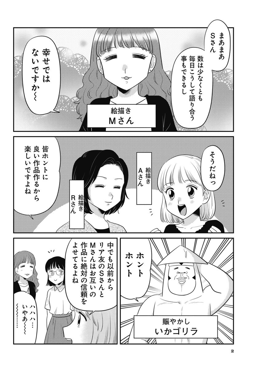 (1/2) 