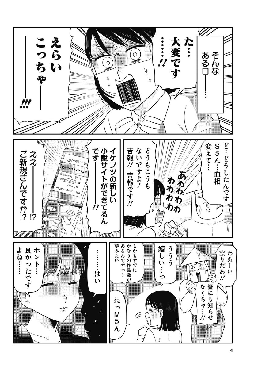 (1/2) 