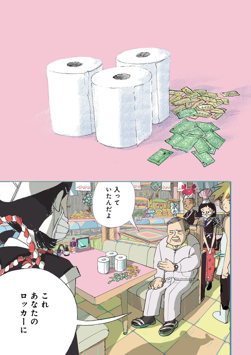 #宮崎夏次系
『 #カッパのカーティと祟りどもの愛』は
マガジンハウスのwebマンガサイト
「SHURO」で連載中です

【 1話目】
https://t.co/LcjvPa7Lc4
【 3話目】
https://t.co/RlcZ90PPqj 