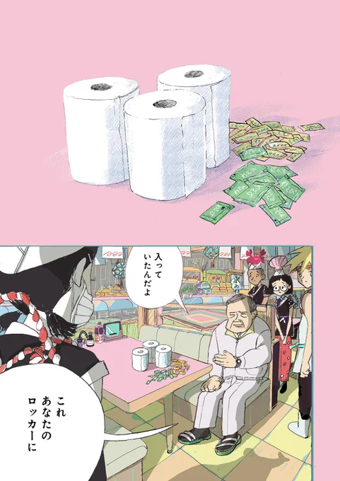 #宮崎夏次系
『 #カッパのカーティと祟りどもの愛』は
マガジンハウスのwebマンガサイト
「SHURO」で連載中です

【 1話目】
https://t.co/LcjvPa7Lc4
【 3話目】
https://t.co/RlcZ90PPqj 