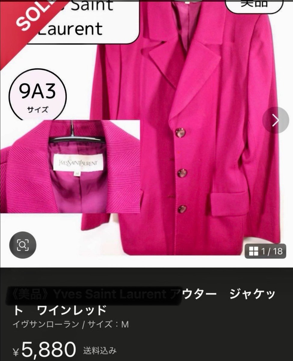 かなりの利益確定！

仕入れたった250円！
売れたら支払うシステム😍
これってマジで神ですよね
みんなどんな仕入れしてる？
興味あったりするかなぁ？