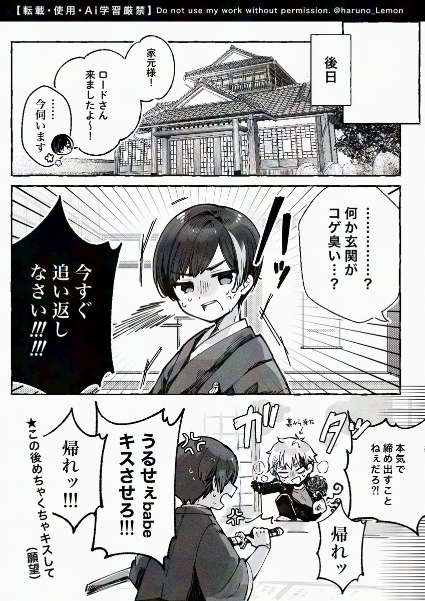 haruno_Lemon's tweet photo. 4481朝菊 （7/7） https://t.co/zSxikPr7eZ