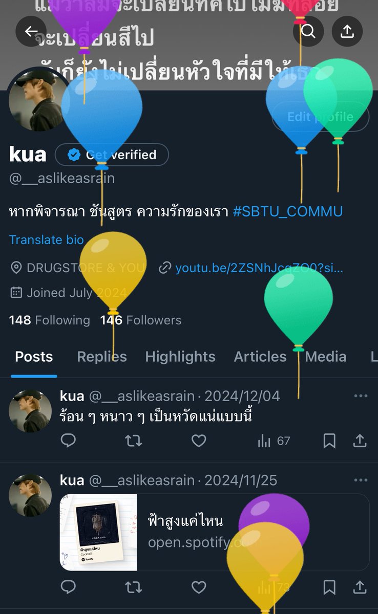 __aslikeasrain's tweet photo. ลูกโป่งเต็มหน้าจอเลย https://t.co/ma9deOdd3d