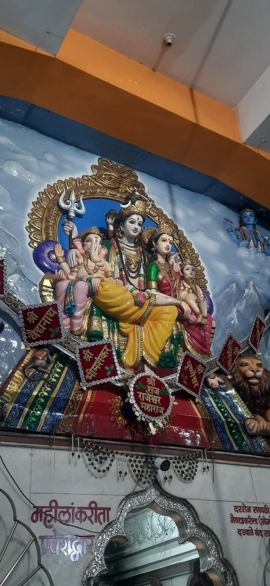 ash_almost's tweet image. # धन धन भोलेनाथ बॉंट दिये,तीन लोक इक पल भर में ,ऐसे दीनदयाल मेरे दाता,भरे खजाना पल भर में ॥

#fullmoonrituals #rajrajeshwar
#goodvibesonly #jointhetribe