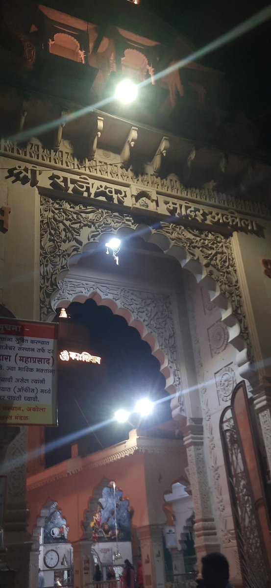 ash_almost's tweet image. # धन धन भोलेनाथ बॉंट दिये,तीन लोक इक पल भर में ,ऐसे दीनदयाल मेरे दाता,भरे खजाना पल भर में ॥

#fullmoonrituals #rajrajeshwar
#goodvibesonly #jointhetribe