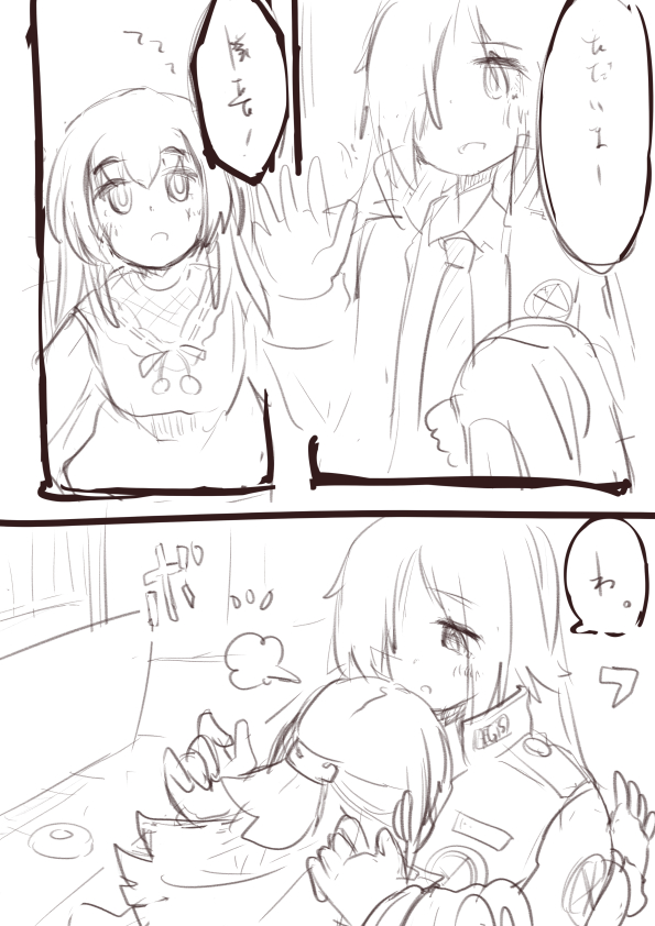 漫画なんもわからん 