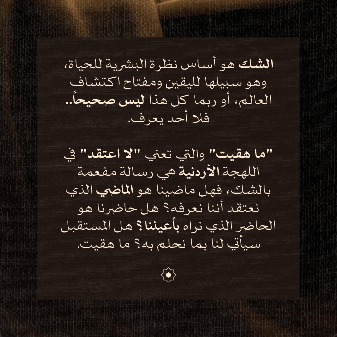 IbrahimNajada tweet picture