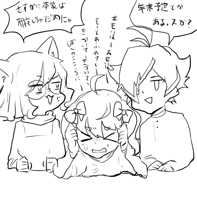 今見たにゃん、君のラプソディーに全て持ってかれたにゃん
 #ニコニャマ 
