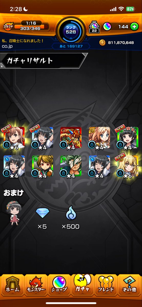 ik13d63's tweet photo. もういいか。 https://t.co/bU8txjscVK