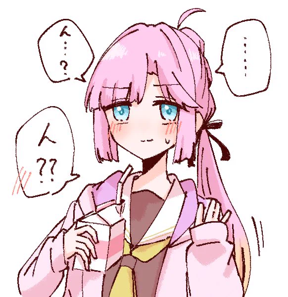 去り際に何か言われて遅れて照れが来るあにょ見てぇ〜^ 