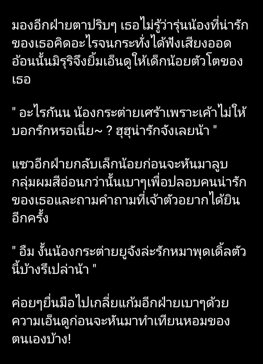 Miruri 💮 tweet media