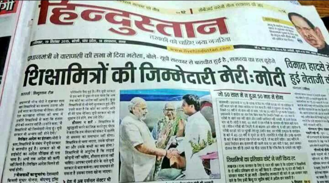 एक और #शिक्षामित्र भाई मौत के मुंह में समा  गया।दया करें सरकार।
#कब_तक_मरते_रहेंगे_शिक्षामित्र
<a href="/PMOIndia/">PMO India</a> <a href="/narendramodi/">Narendra Modi</a>  <a href="/AmitShah/">Amit Shah</a> <a href="/dpradhanbjp/">Dharmendra Pradhan</a> <a href="/JPNadda/">Jagat Prakash Nadda</a> <a href="/rajnathsingh/">Rajnath Singh</a> <a href="/myogiadityanath/">Yogi Adityanath</a> 
<a href="/thisissanjubjp/">Sandeep Singh</a> <a href="/Aamitabh2/">Amitabh Agnihotri</a> 
<a href="/rajendradev6/">Rajendra Dev ! राजेन्द्र देव</a> <a href="/varungandhi80/">Varun Gandhi</a> 
<a href="/shivkmishra/">Shiv Kumar Mishra</a> <a href="/aajtak/">AajTak</a> <a href="/AjayLalluINC/">Ajay Kumar Lallu</a>