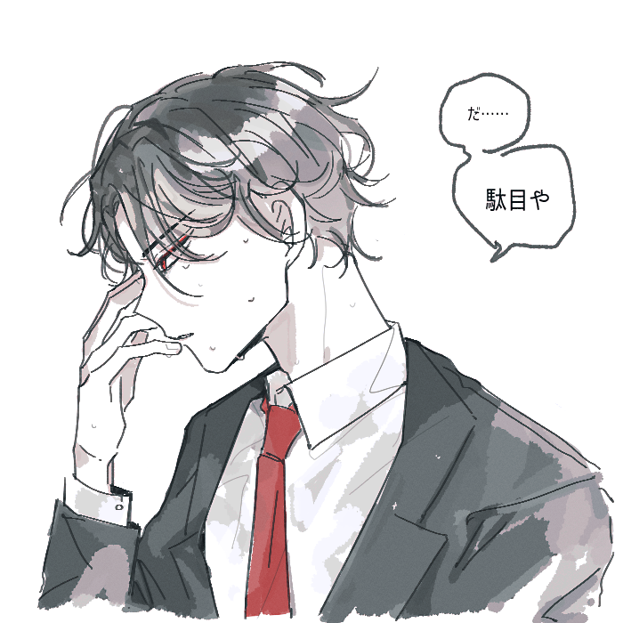 𝘕𝘪𝘴𝘦𝘮𝘰𝘯ᰔ tweet media