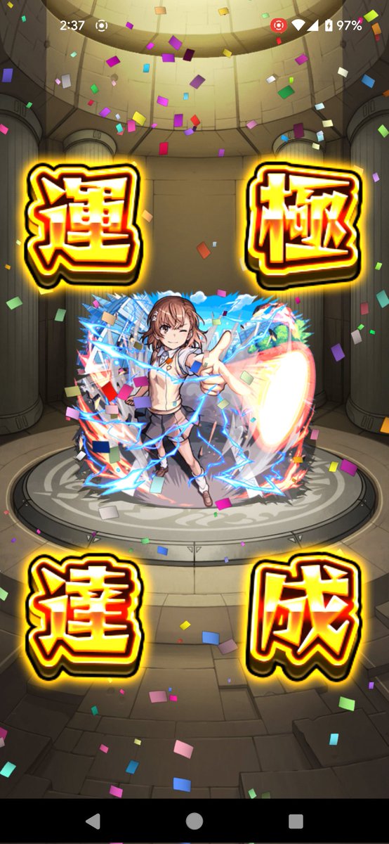 ペパ tweet media