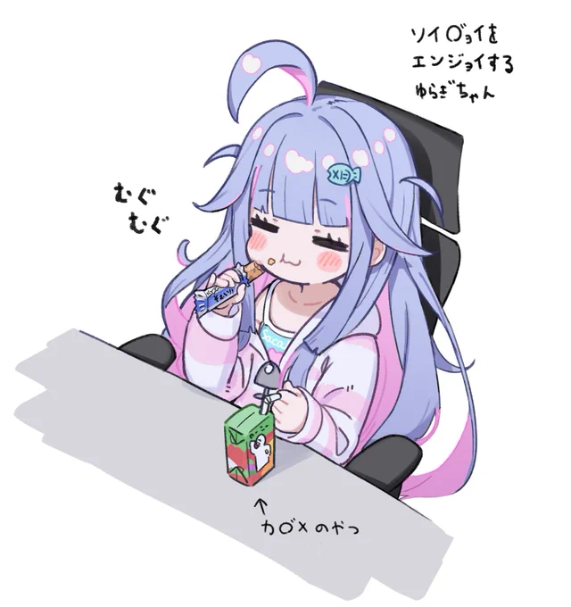 蒼星ゆらぎちゃんのファンアートです 