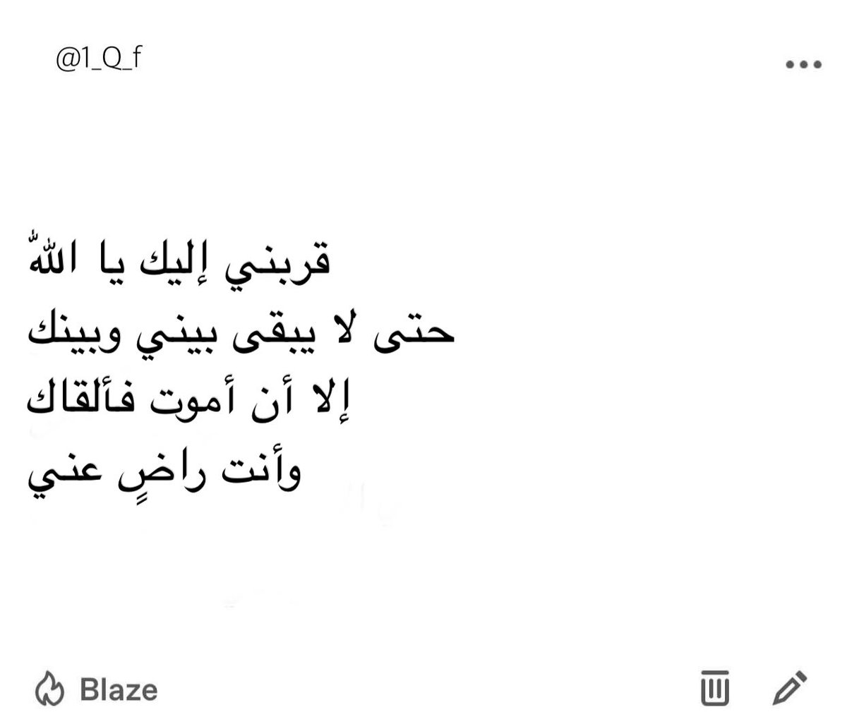 Alqrran_'s tweet photo. https://t.co/RuybRNeUtx