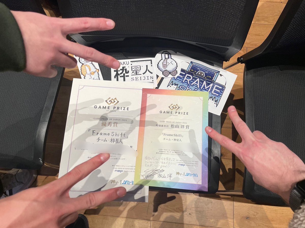 alan_gamedev's tweet image. 枠星人たちにすごく誇り持ってる。このチームのおかげでここまでいけた。心底から感謝してる。
後、今までプレイしてくれた人たち,ひたすらにデバッグしてくれた人たち,指導してくれた先生たち、本当に感謝しています。皆さんのおかげでより素晴らしいゲームを作れました。
ありがとうございます!