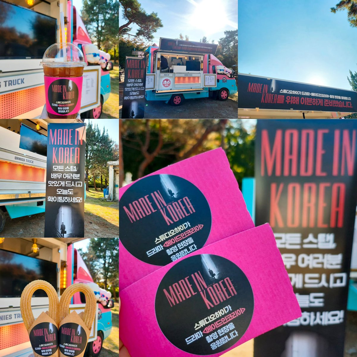 iamneelie09's tweet image. Another Food Truck support on “Made in Korea” set from Studio High!
“StudioHigh sent Evening cheers with VIP drinks and churros! All the staff and actors, please enjoy your meal Fighting!” 
Ctto 📸
#hyunbin
#mik