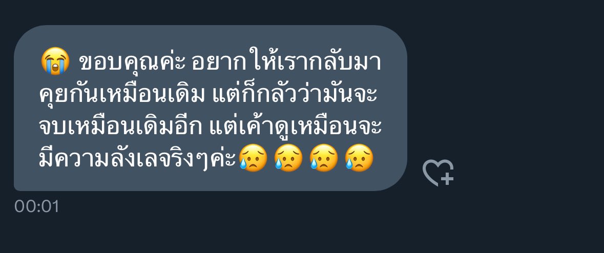 lavenderft17's tweet photo. ꒰ 🌷🤍 Review 🤍🌷 ꒱ 

#ดูดวง #ลาเวนเดอร์รีวิว https://t.co/bN2RNs6Sov