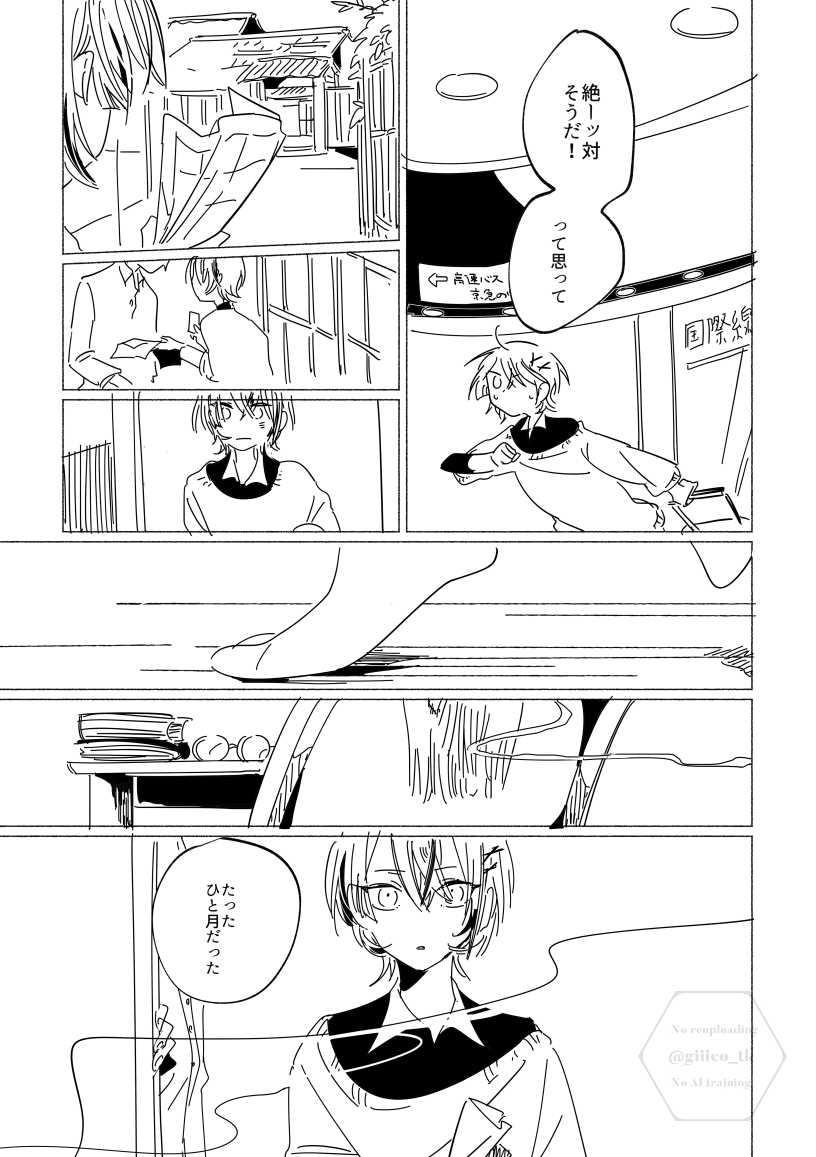 →9割全文公開
pixiv: pixiv.net/artworks/12516…
Xfolio: xfolio.jp/portfolio/iroz…

予約🐯ecs.toranoana.jp/joshi/ec/item/…