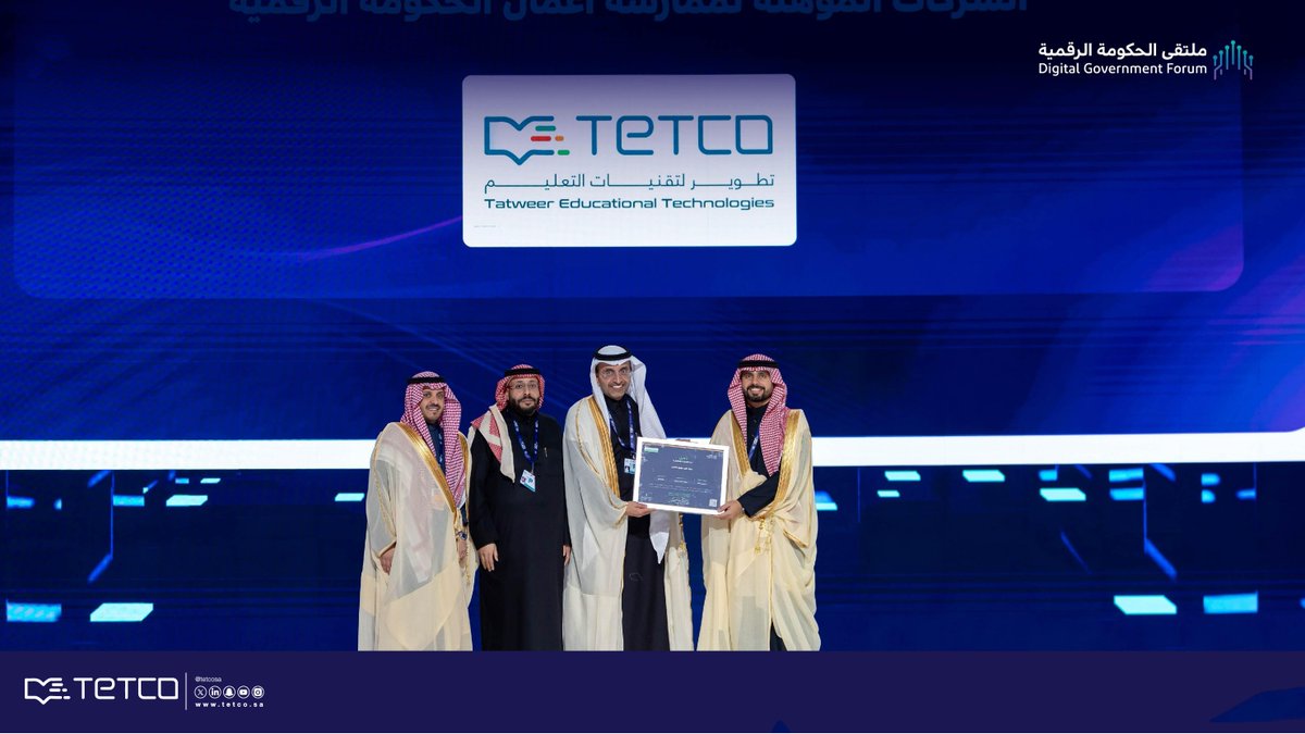 TETCOSA's tweet photo. تفخر شركة تطوير لتقنيات التعليم #تيتكو بحصولها على شهادة تأهيل ممارسة أعمال الحكومة الرقمية.

حيث استلمها اليوم سعادة الرئيس التنفيذي من معالي محافظ هيئة الحكومة الرقمية وذلك خلال #ملتقى_الحكومة_الرقمية 2024. https://t.co/93nNWtxK3U