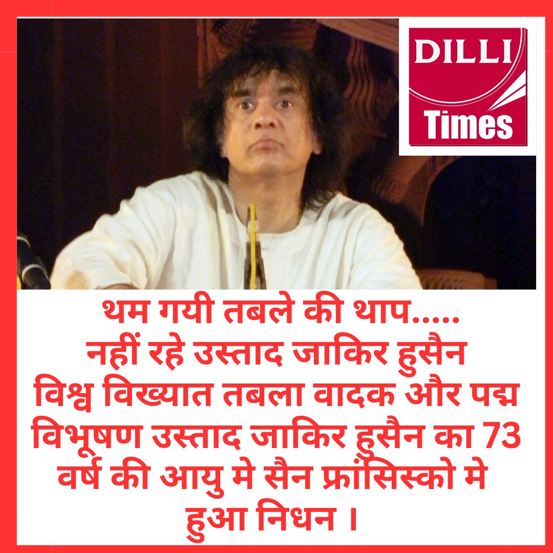 Dilli Times tweet media