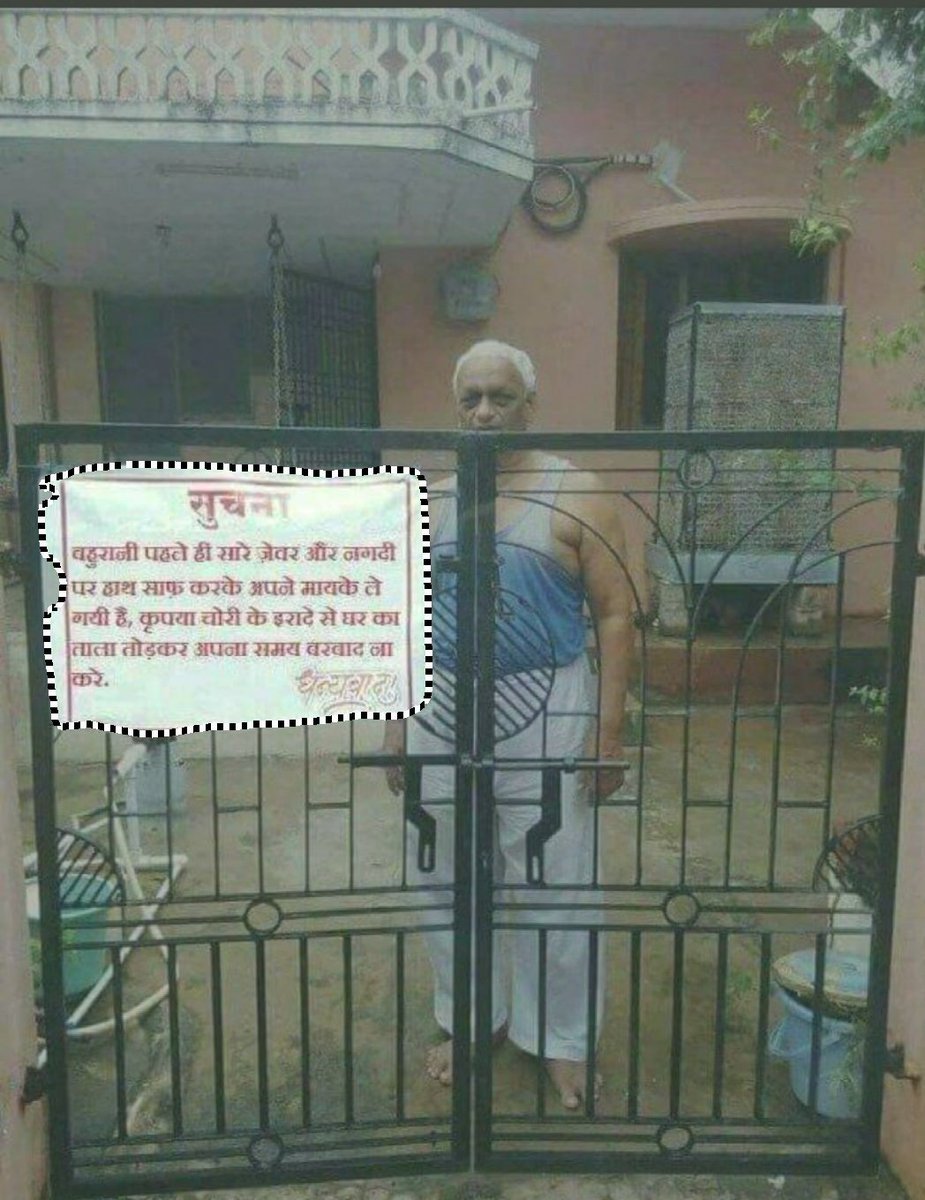 <a href="/KirenRijiju/">Kiren Rijiju</a> 
#legalterrorism #fakecase #CrimeByWomen 
#equality 
#RishtonKaVyapaar 
#Rokda
#JusticeforRonakJain
#JusticeforAtulSubhash
#Restofpeace 
#RPI