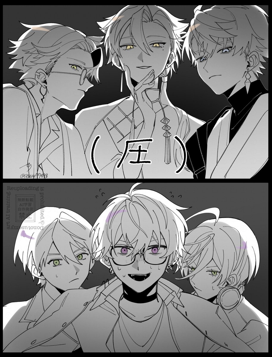 🟠怪しいお兄さんと学生たち🟣