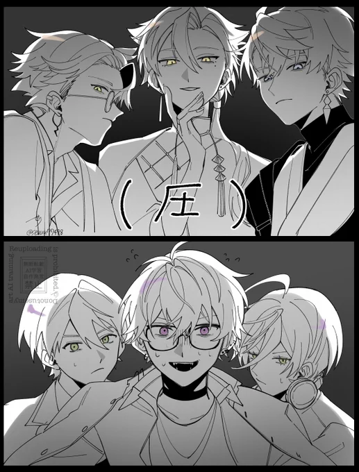 🟠怪しいお兄さんと学生たち🟣 