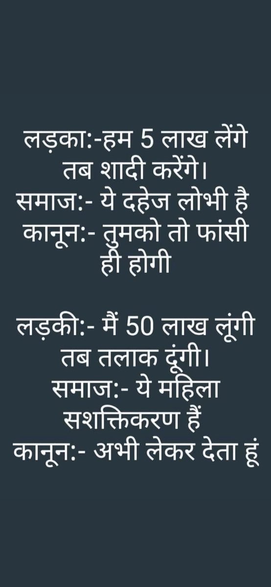 <a href="/arjunrammeghwal/">Arjun Ram Meghwal</a>
#legalterrorism #fakecase #CrimeByWomen 
#equality 
#RishtonKaVyapaar 
#Rokda
#JusticeforRonakJain
#JusticeforAtulSubhash
#Restofpeace 
#RPI