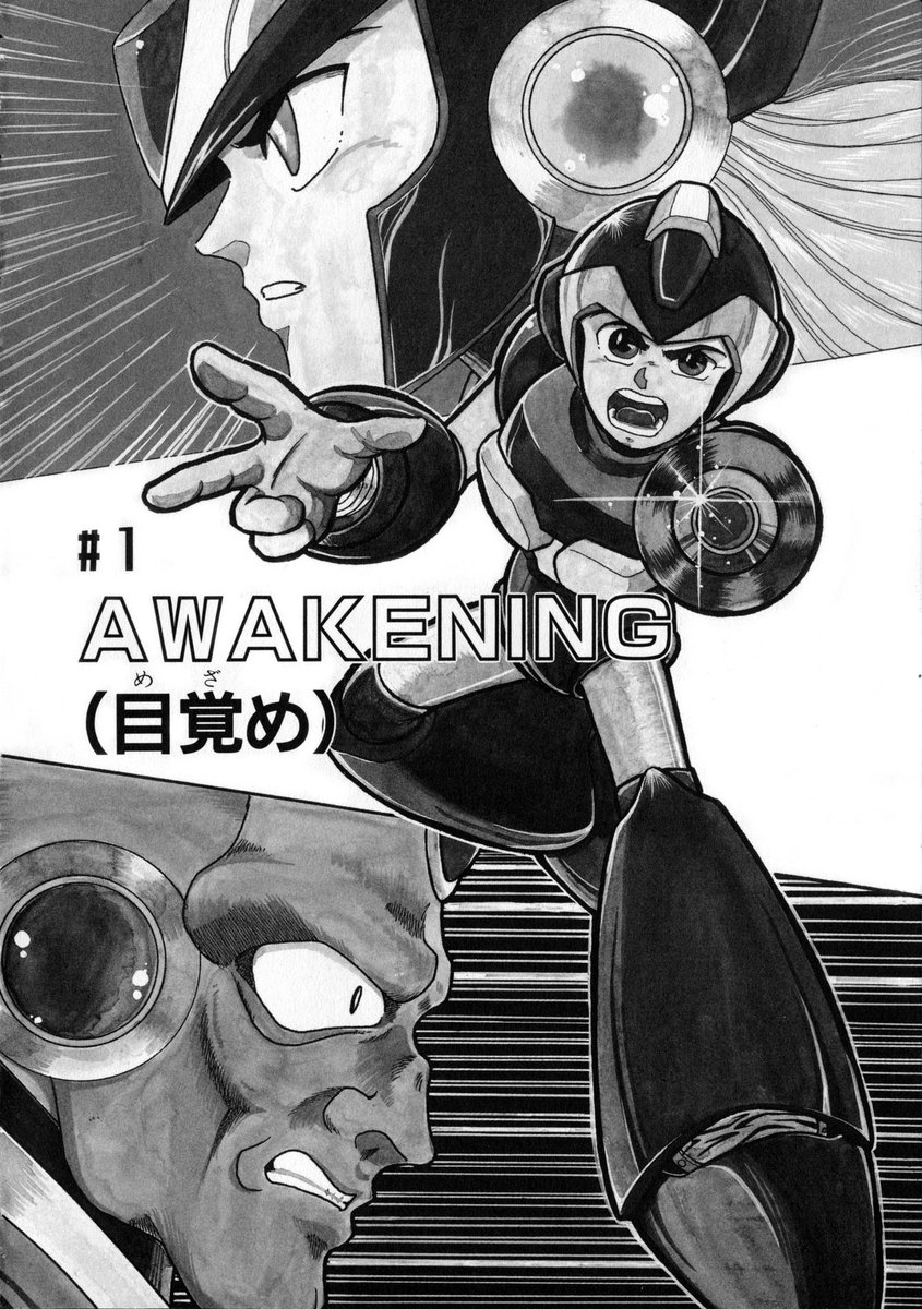 The Rockman X manga by @iwamoto_yoshi turns 31 today. First serialized in Comic BomBom's January '94 issue (published Dec 15, '93), it has been translated into multiple languages-though never officially into English-yet still amassed a devoted following in the West. 