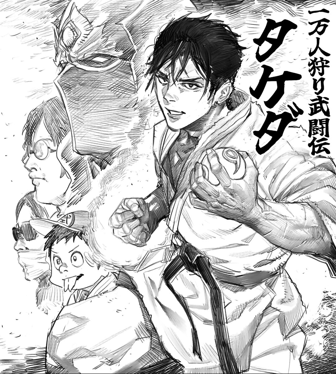 #ずいえき
#タケダファンアート 