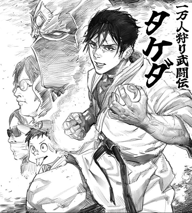 #ずいえき
#タケダファンアート 