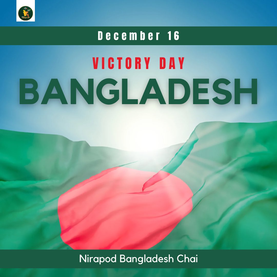 nirapodbdchai's tweet photo. Happy Victory Day #Bangladesh https://t.co/QLDZAcpT34