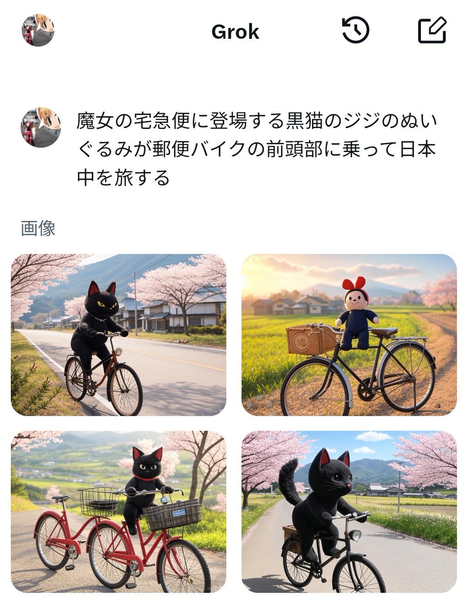 MailDeliverych's tweet photo. こわいよ https://t.co/HjG1IACry8