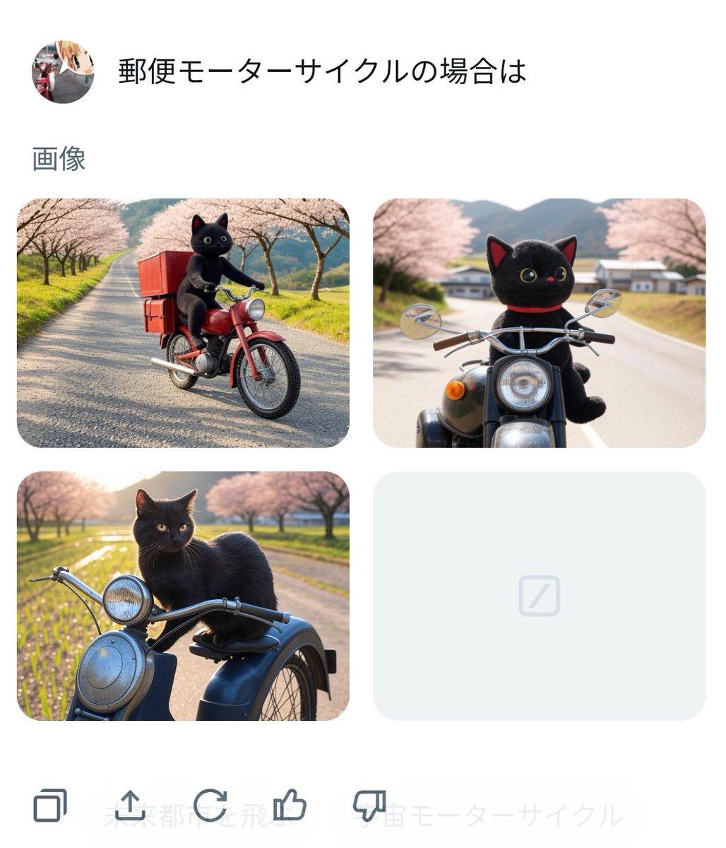 MailDeliverych's tweet photo. こわいよ https://t.co/HjG1IACry8