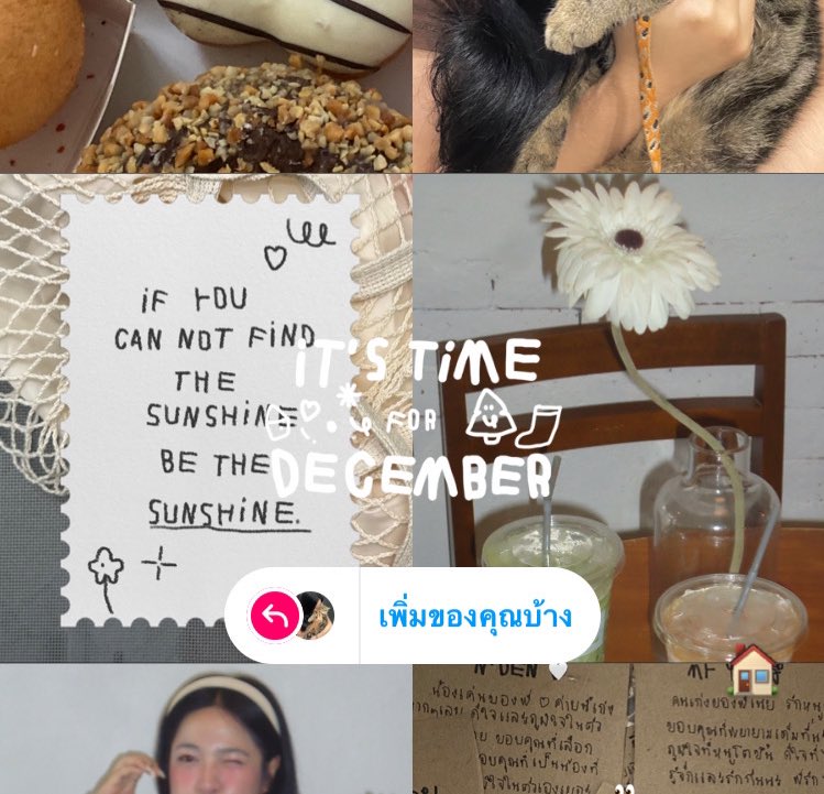 yourfavoctober's tweet photo. แจกเทมเพลตไว้ลงรอ christmas คั้บ ! * 💌🎄แปะวิธีใช้ให้ใต้โพสต์คั้บ ทุกคนไปเล่นกันได้น้า ig : noeytella ค่า 🧦⭐️♥️🏠 https://t.co/QsWrueOqet