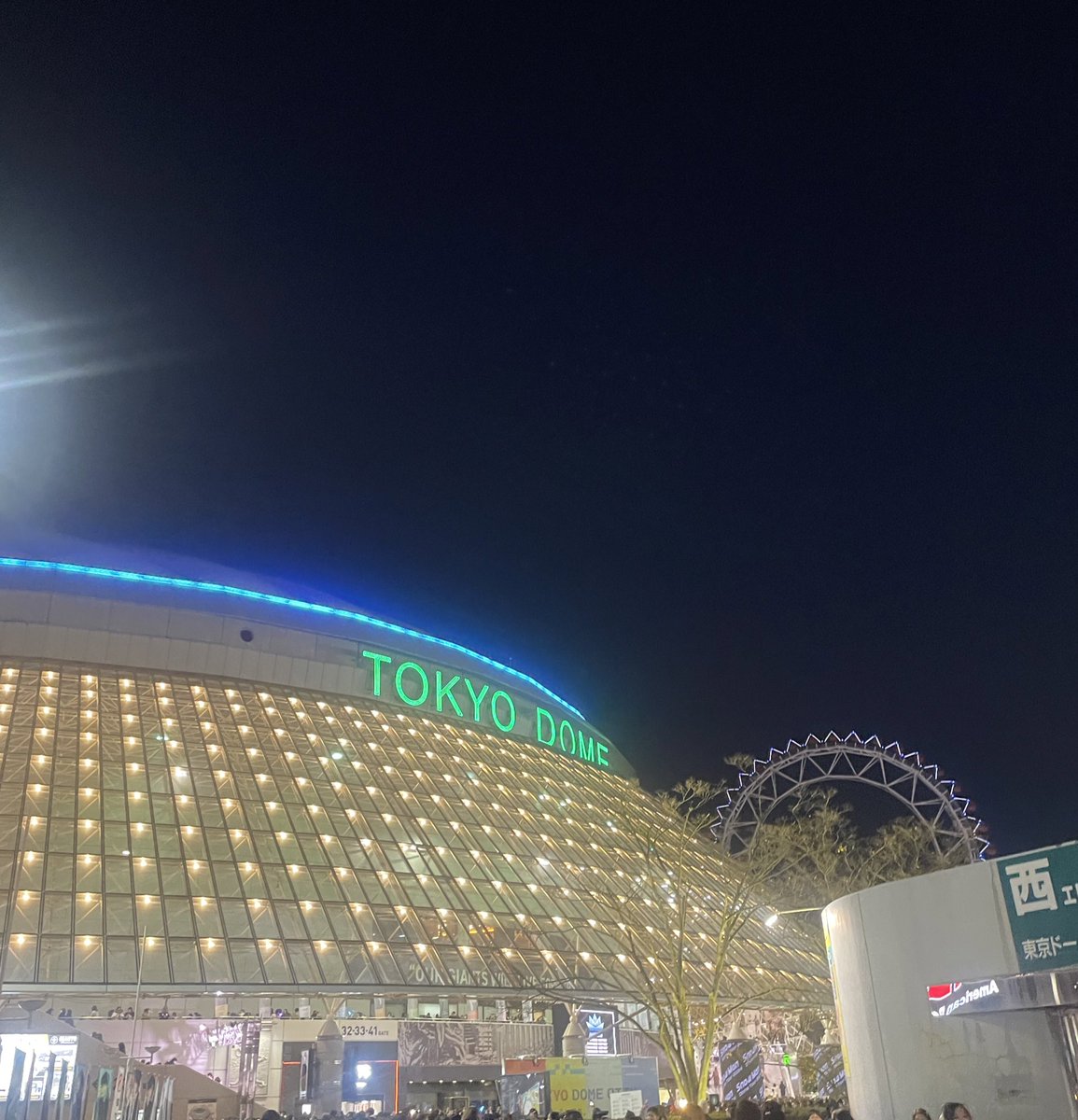 SnowSnow922's tweet photo. 本当に本当にありがたいことに、お友達が制作開放当たったから一緒に行こうって誘ってくれて、東京ドーム参戦してきました✨
昨日連絡くれたんだけど、昨日誕生日だったから、最高の誕生日プレゼントいただけた気分です🎁
本当にありがたい！！！
そして、めっちゃ楽しかった✨✨✨ https://t.co/ji1J8sJZC5