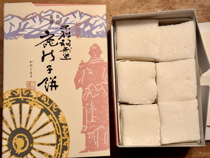 この不破福寿堂の鹿の子餅が、とろけるんよ…餅なのにマシュマロかよ… 