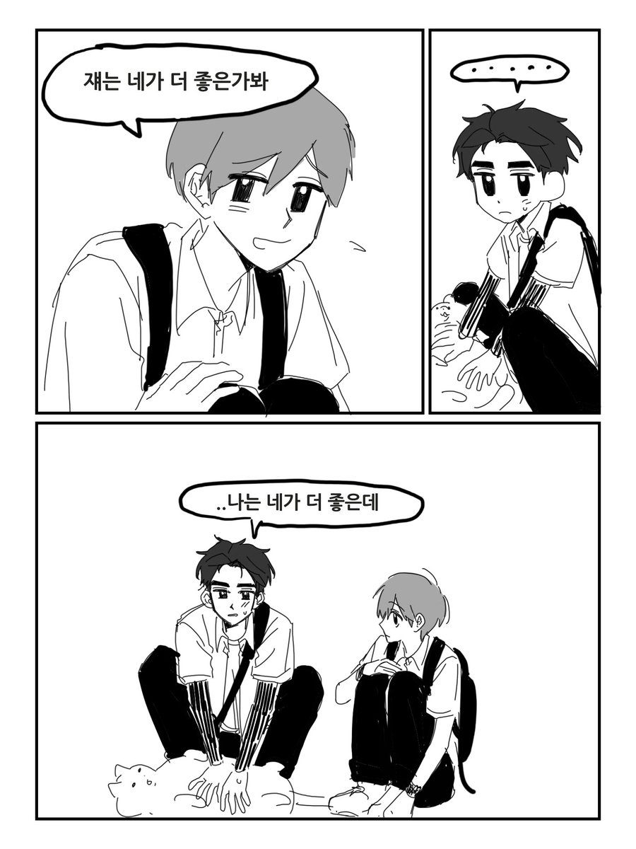 S2____166's tweet photo. 셈한...
완전 뻘만화입니다... (4/6) https://t.co/EIJgInDRcO