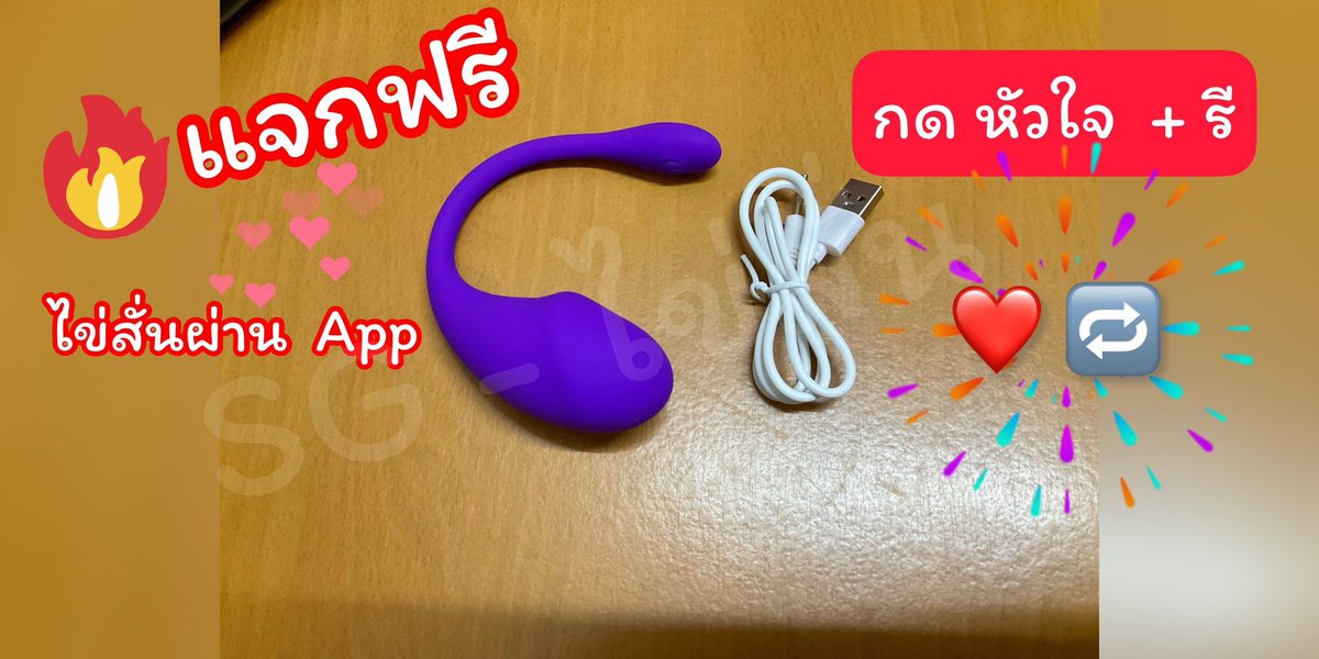 Sgot121's tweet photo. 💥 แจกฟรี สิ้นปี ต้อนรับปีใหม่💥
 ❤ไข่สั่นผ่าน App เพียงแ���่ กดหัวใจ💓+รีทวิต 🔁 ประกาศผลวันที่ 5 ม.ค.68 เวลา 19.00 น. 🎉🎉
#ไข่สั่น #เงี่ยน #sextoy #ของเล่นผู้ใหญ่ https://t.co/UJKUih03LA