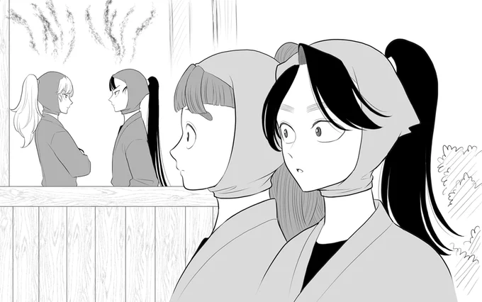 三はと調合組 