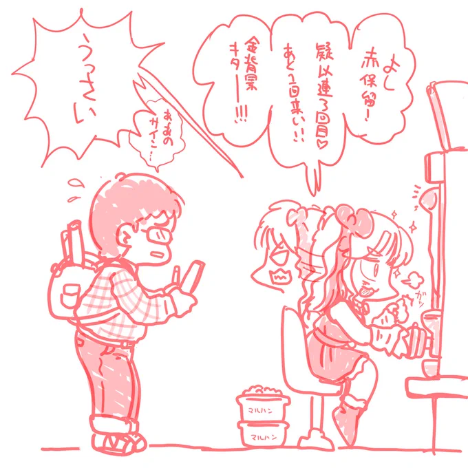 @RiotBunny_ @sendaiekihigshi そちらに住んでるフォロワーさんがお邪魔したらしいです、その時の様子を妄想しました( 'ω` ) 