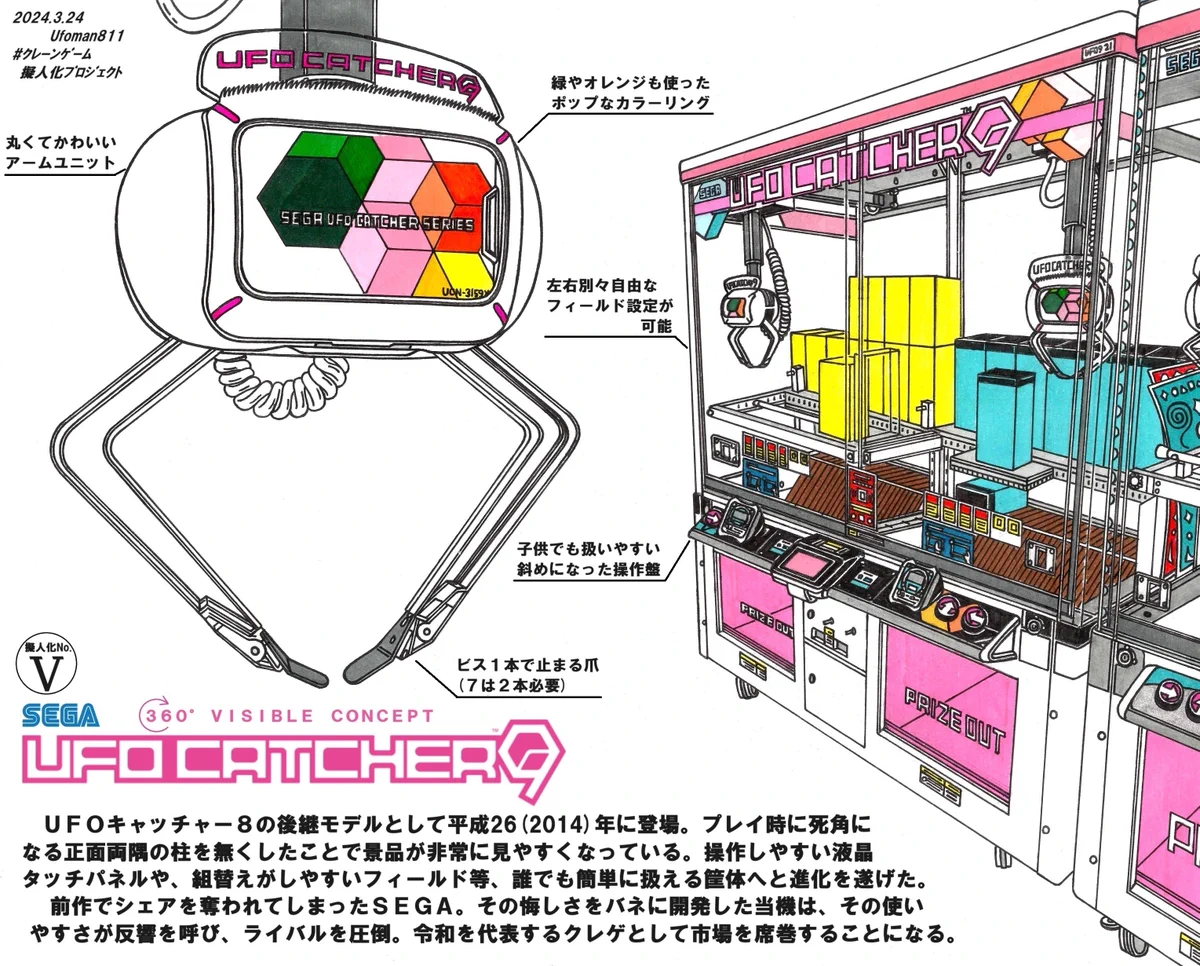 Ge2Biota0AAGKOo?format=webp&