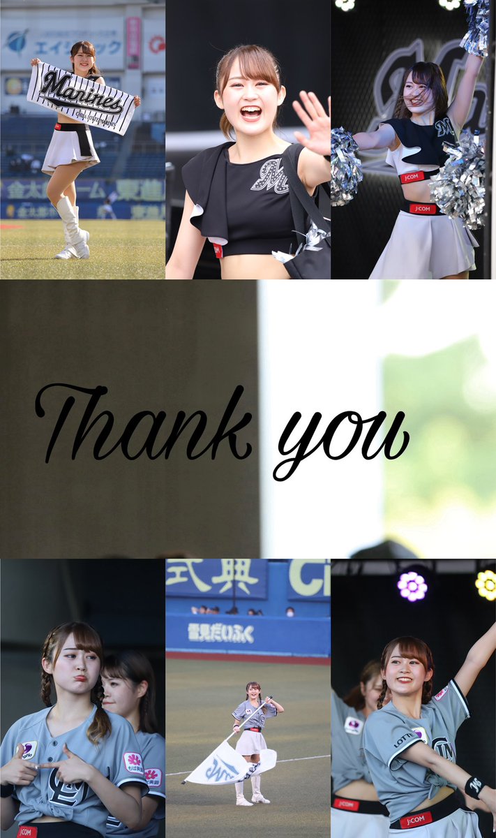 ❤ロッテ18さまさま❤X'masStick❤✨️ すー (@0A4wmjzwONfMqN4) / X