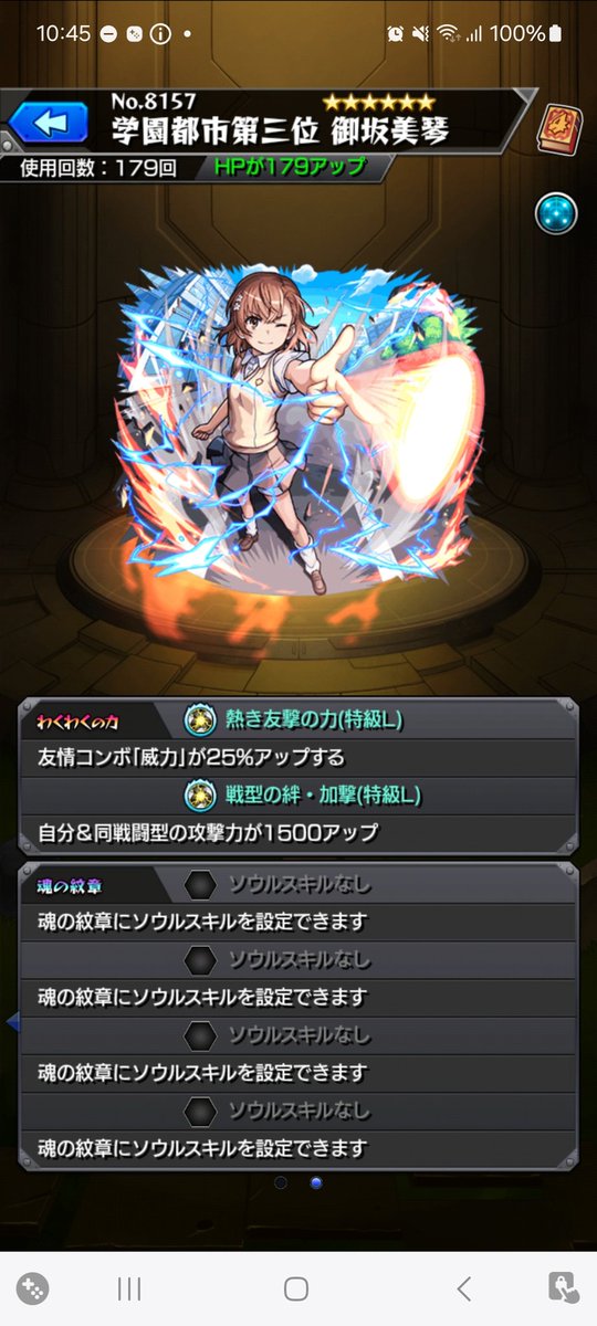 reisuwa's tweet photo. 期間中フレ枠に置いておきます！
フレンド空きまくってるんでどうぞ！
#モンスト
#モンストフレンド募集 https://t.co/bjAM2MJzUD